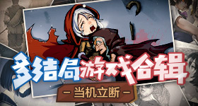 没击掌