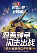 魏如萱回应淘汰